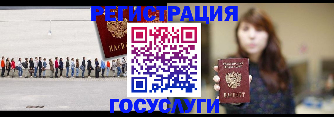 прописка поиск в Изобильном