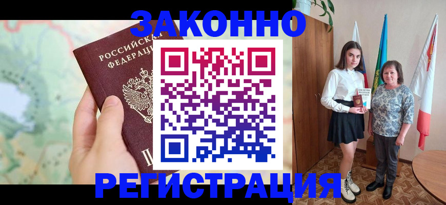 пропишу в квартире в Изобильном