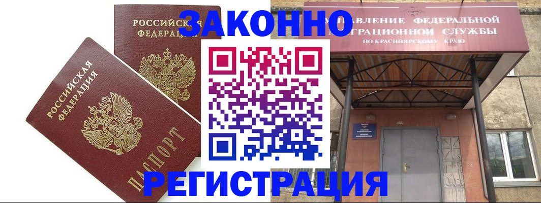 регистрация в Изобильном